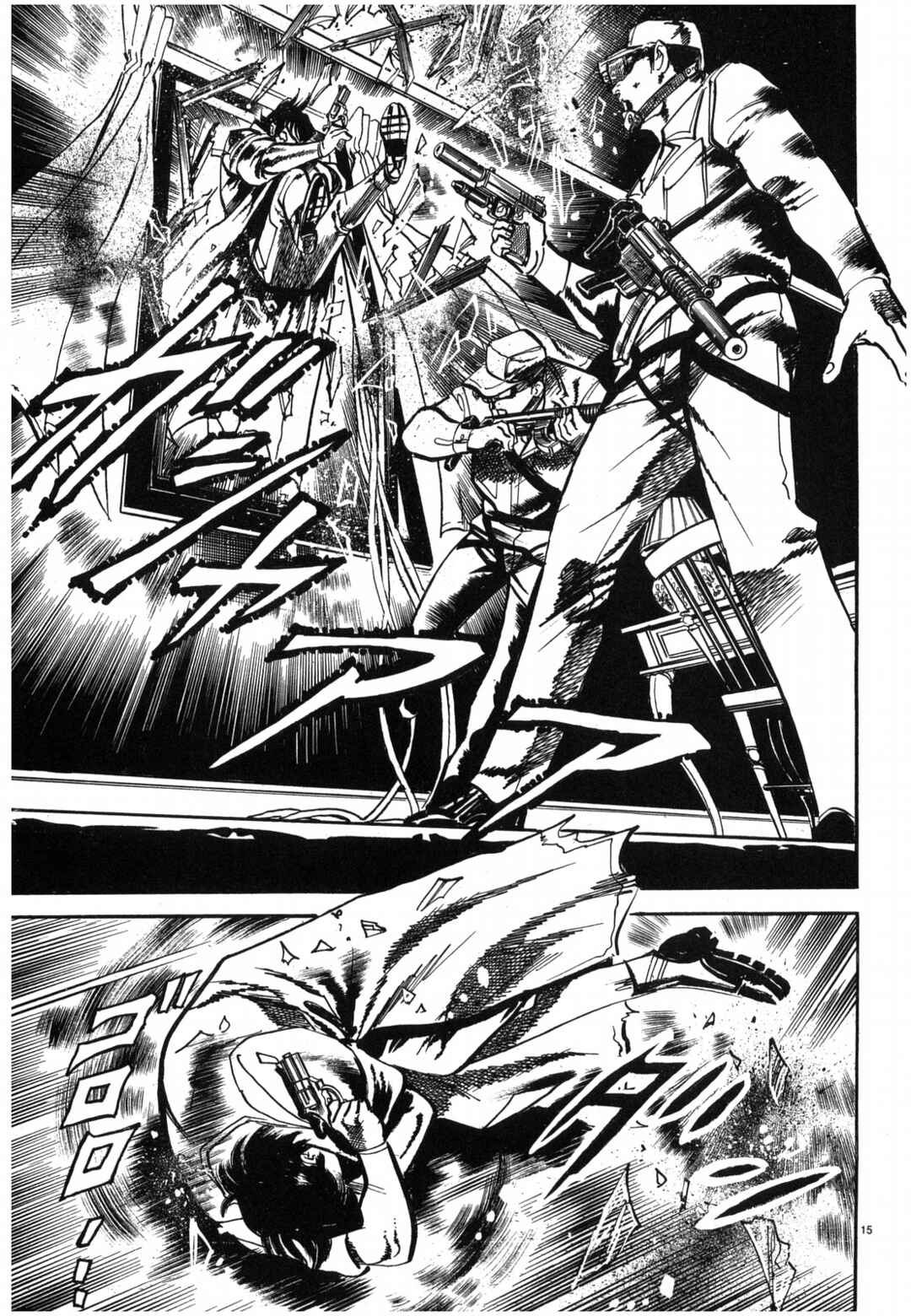 Page 15 Chapter 25 JESUS Sajin Kouro