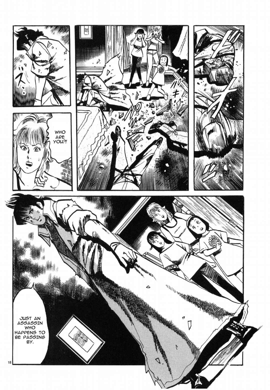 Page 17 Chapter 25 JESUS Sajin Kouro