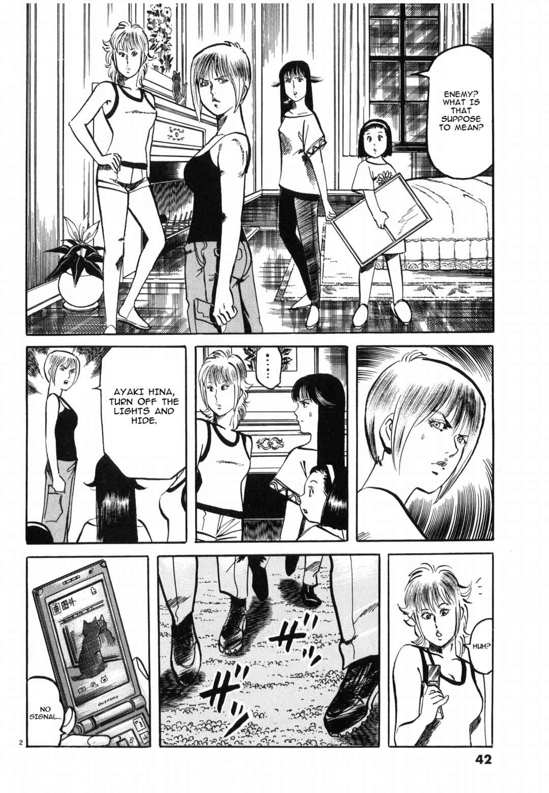 Page 2 Chapter 25 JESUS Sajin Kouro