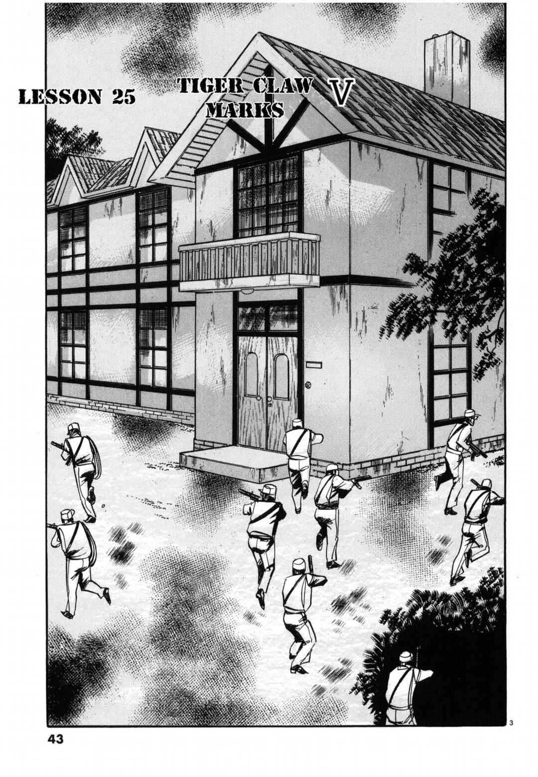 Page 3 Chapter 25 JESUS Sajin Kouro