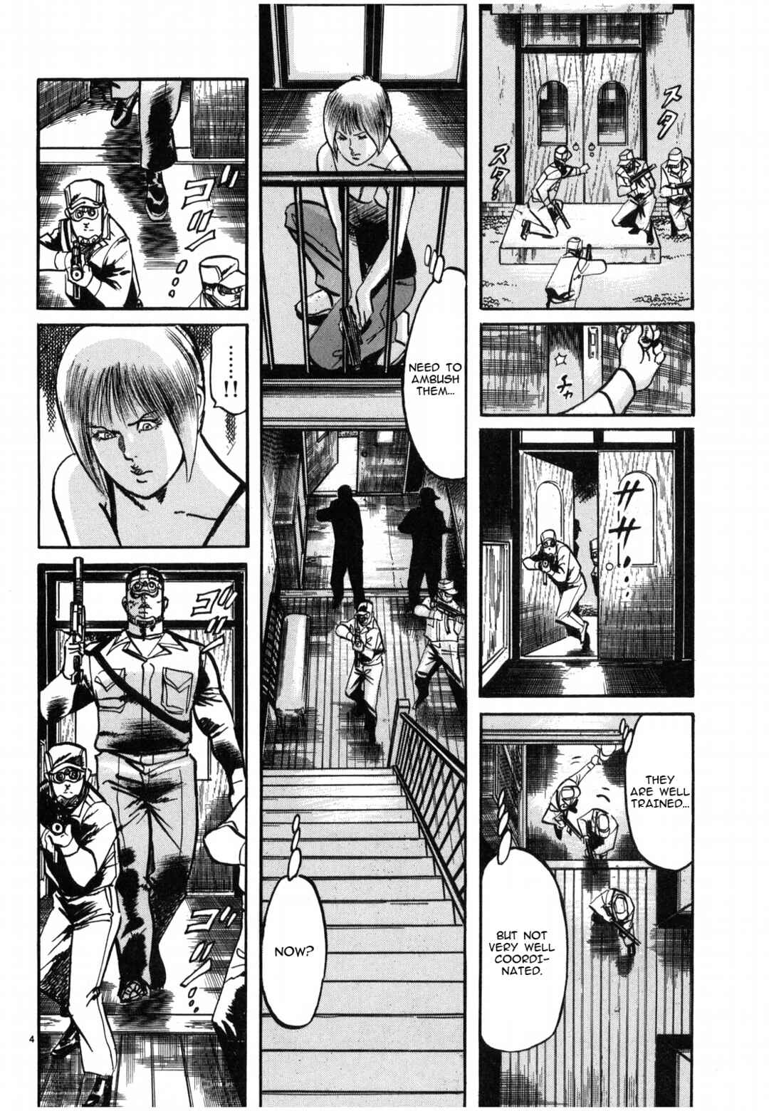 Page 4 Chapter 25 JESUS Sajin Kouro