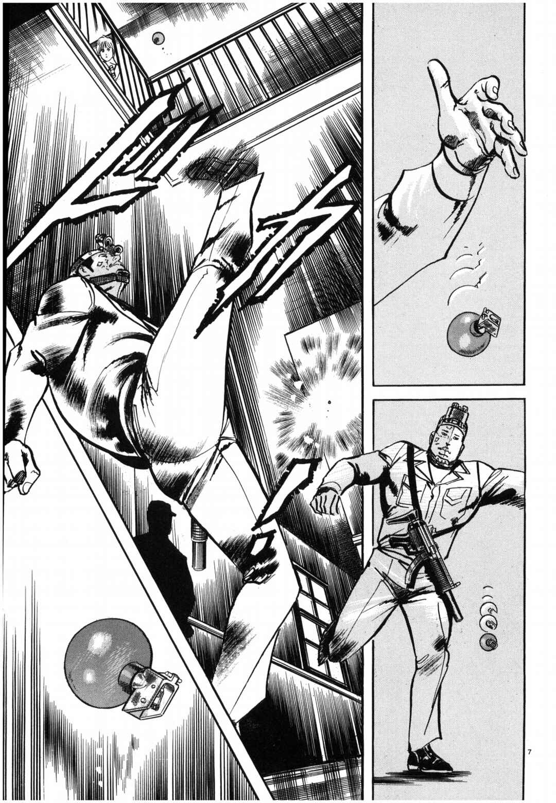 Page 7 Chapter 25 JESUS Sajin Kouro