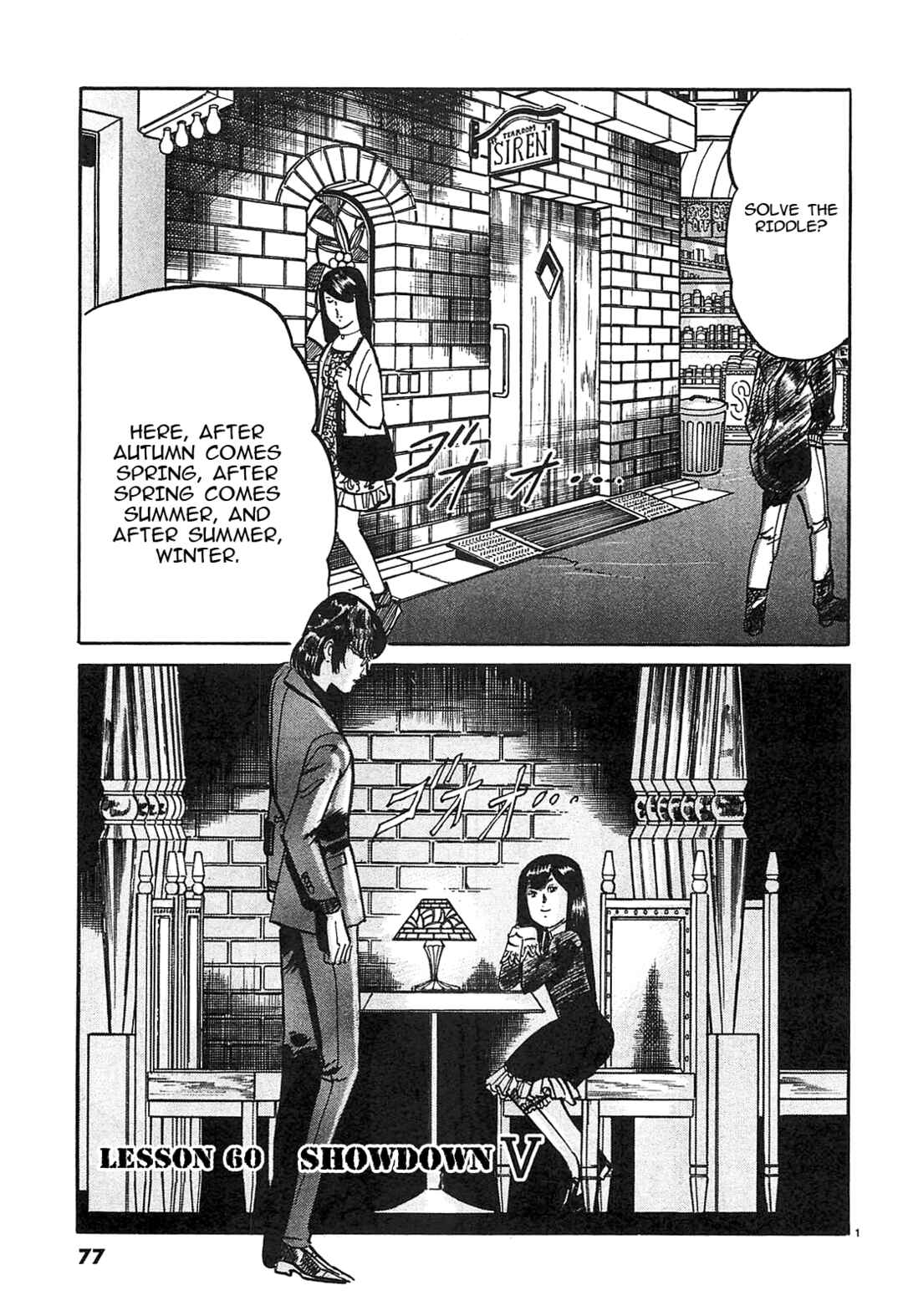 Page 1 Chapter 60 JESUS Sajin Kouro