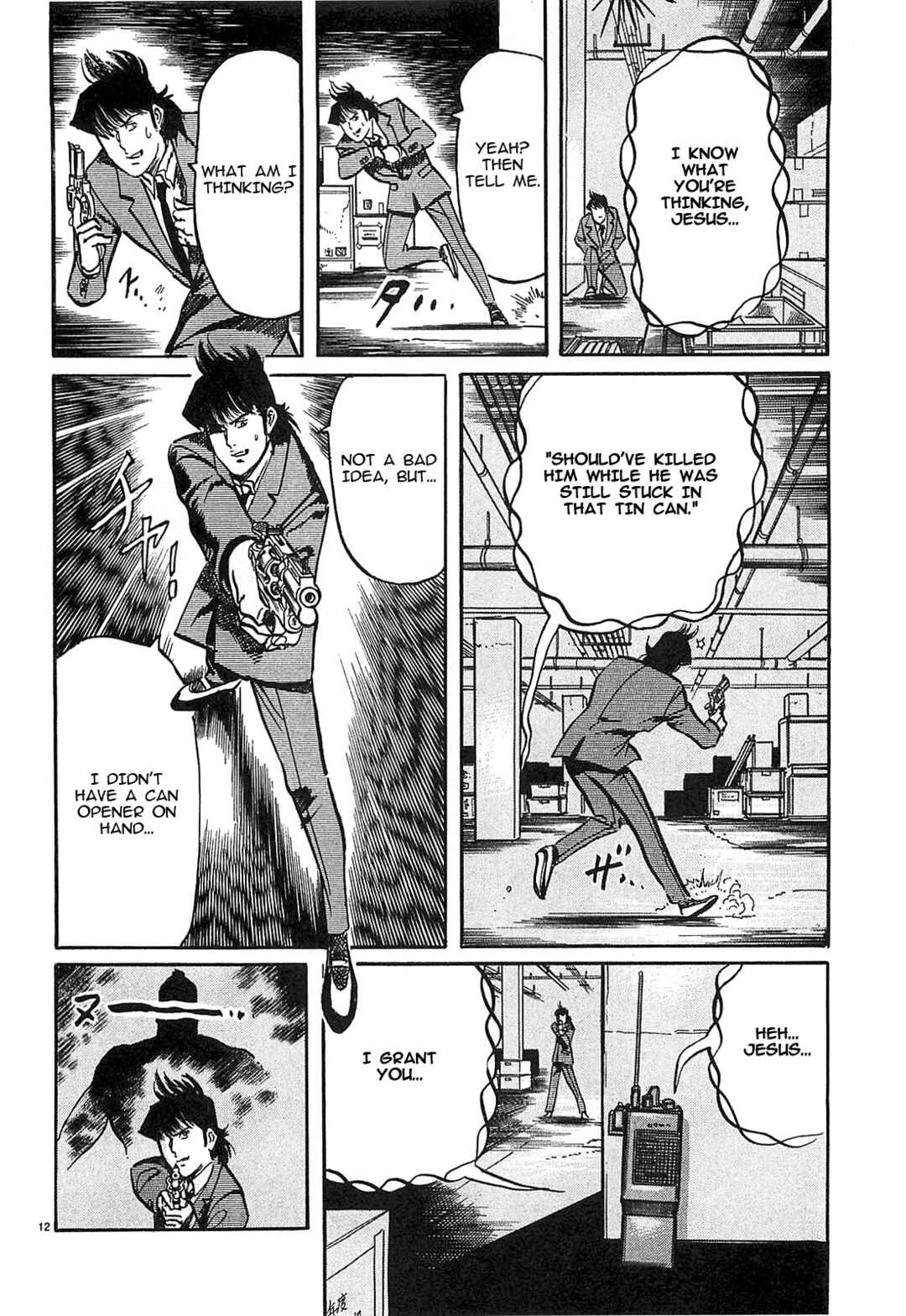 Page 12 Chapter 60 JESUS Sajin Kouro