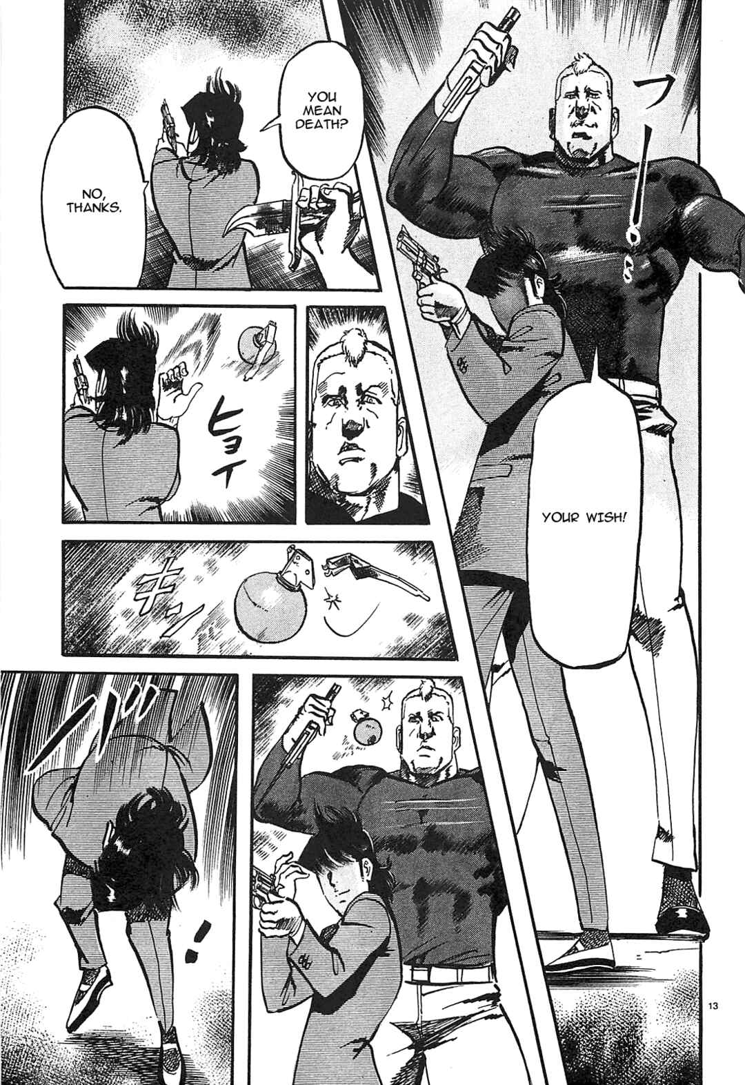 Page 13 Chapter 60 JESUS Sajin Kouro