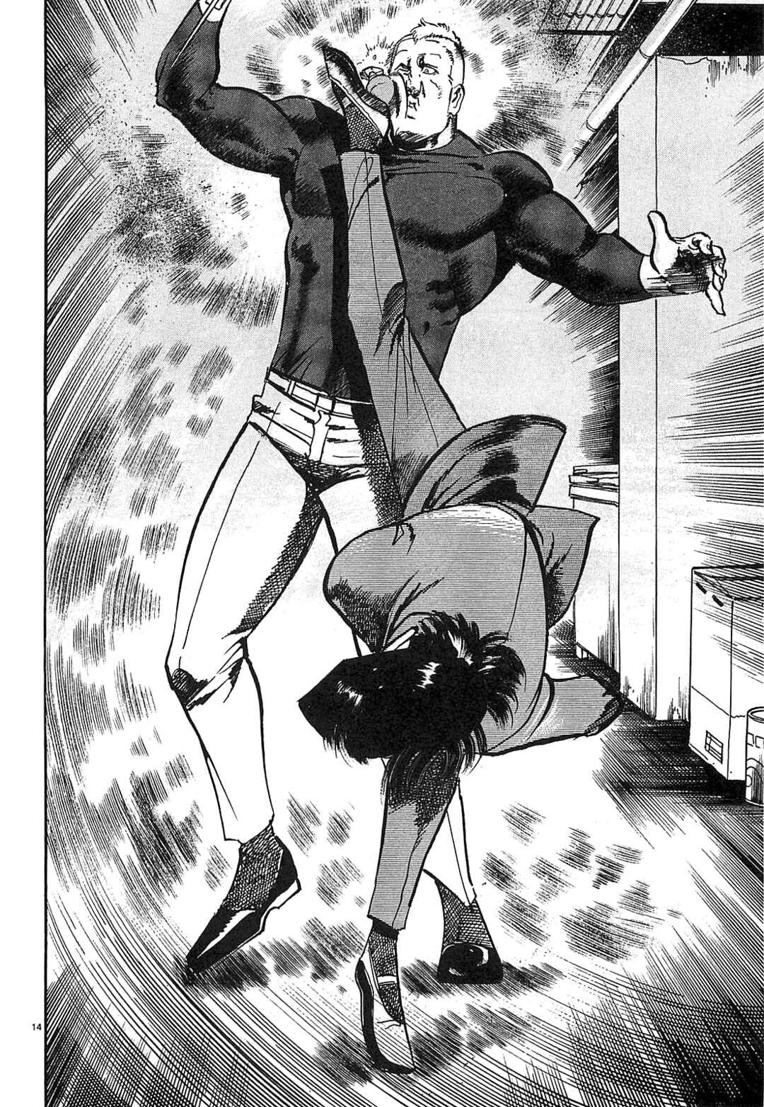 Page 14 Chapter 60 JESUS Sajin Kouro