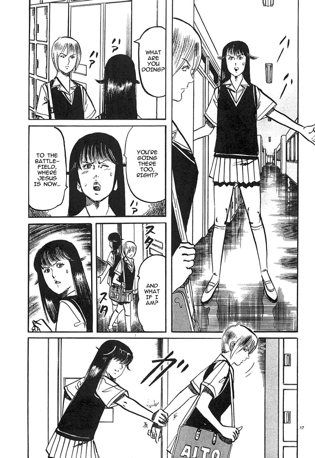 Page 17 Chapter 60 JESUS Sajin Kouro