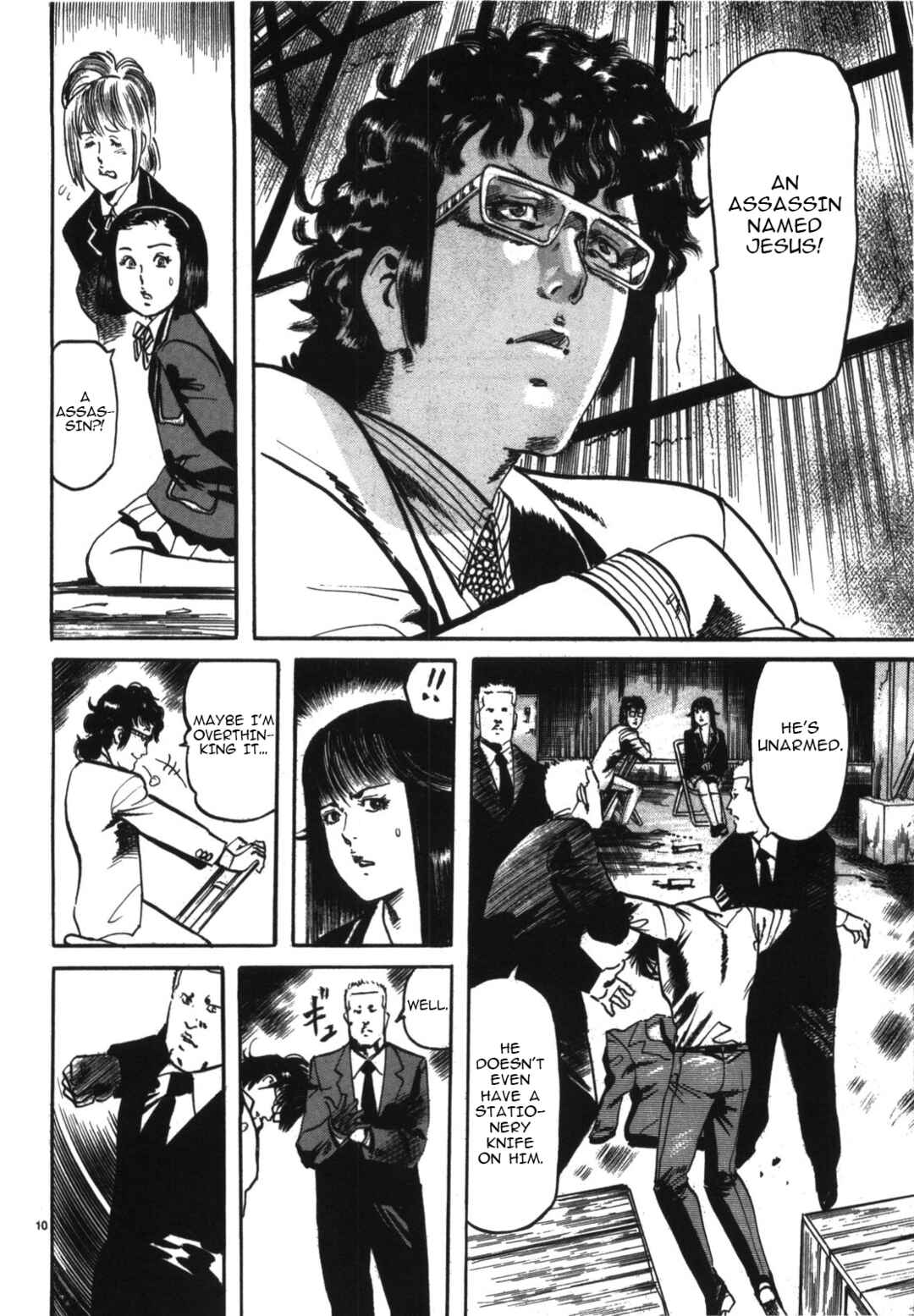Page 10 Chapter 8 JESUS Sajin Kouro