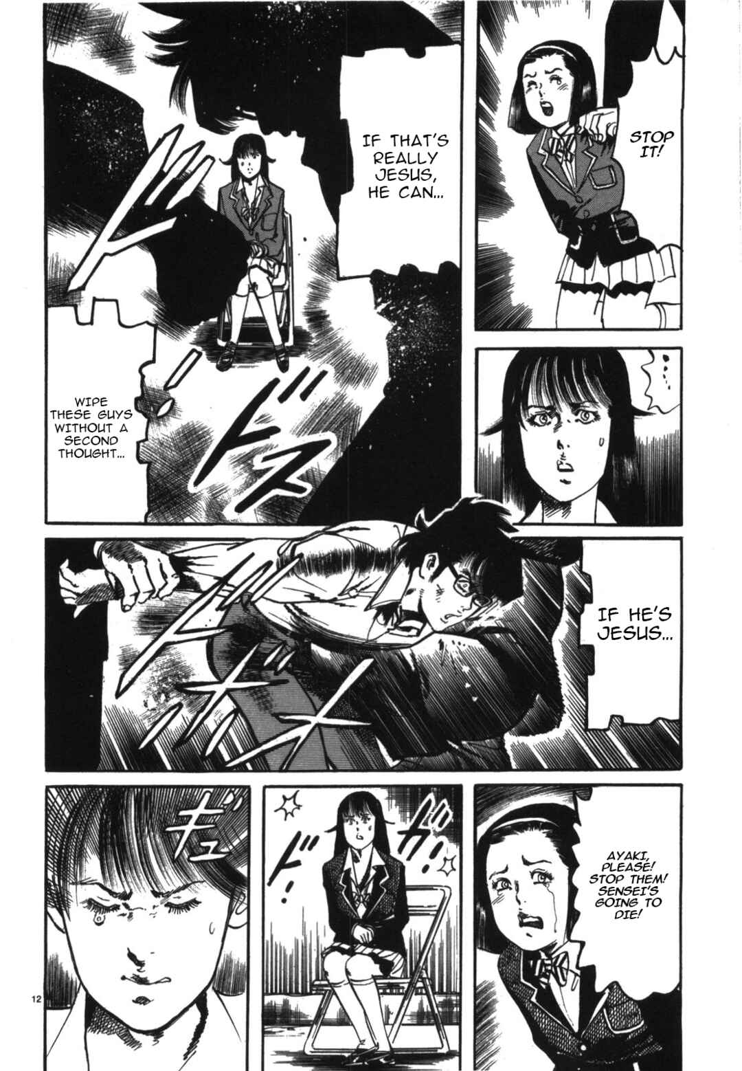 Page 12 Chapter 8 JESUS Sajin Kouro