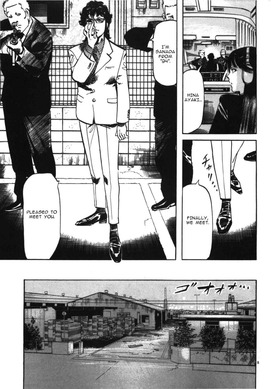 Page 5 Chapter 8 JESUS Sajin Kouro