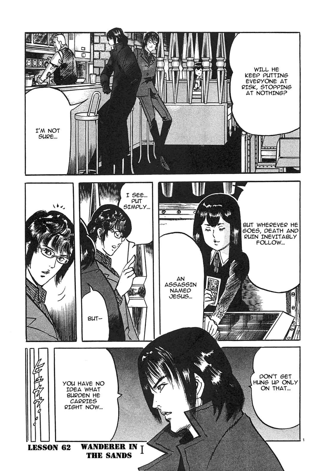 Page 1 Chapter 62 JESUS Sajin Kouro
