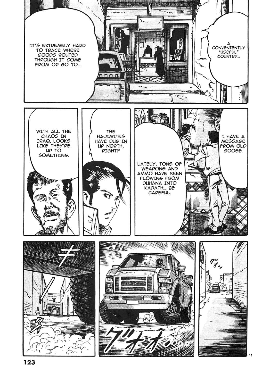 Page 11 Chapter 62 JESUS Sajin Kouro