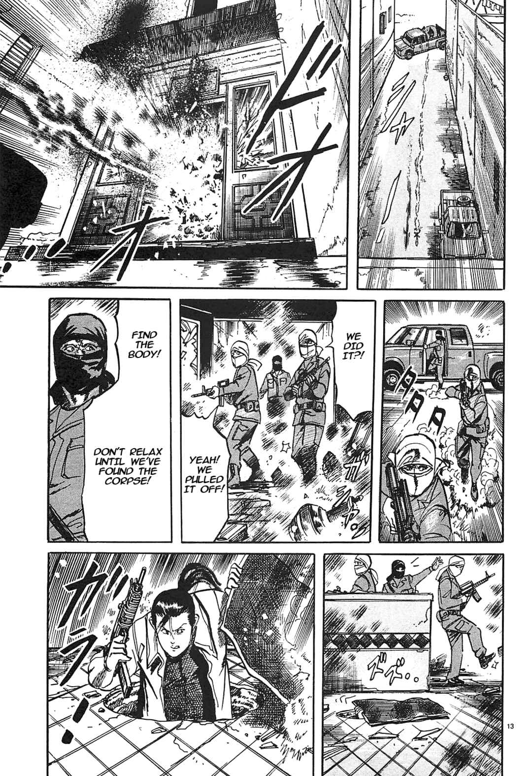 Page 13 Chapter 62 JESUS Sajin Kouro