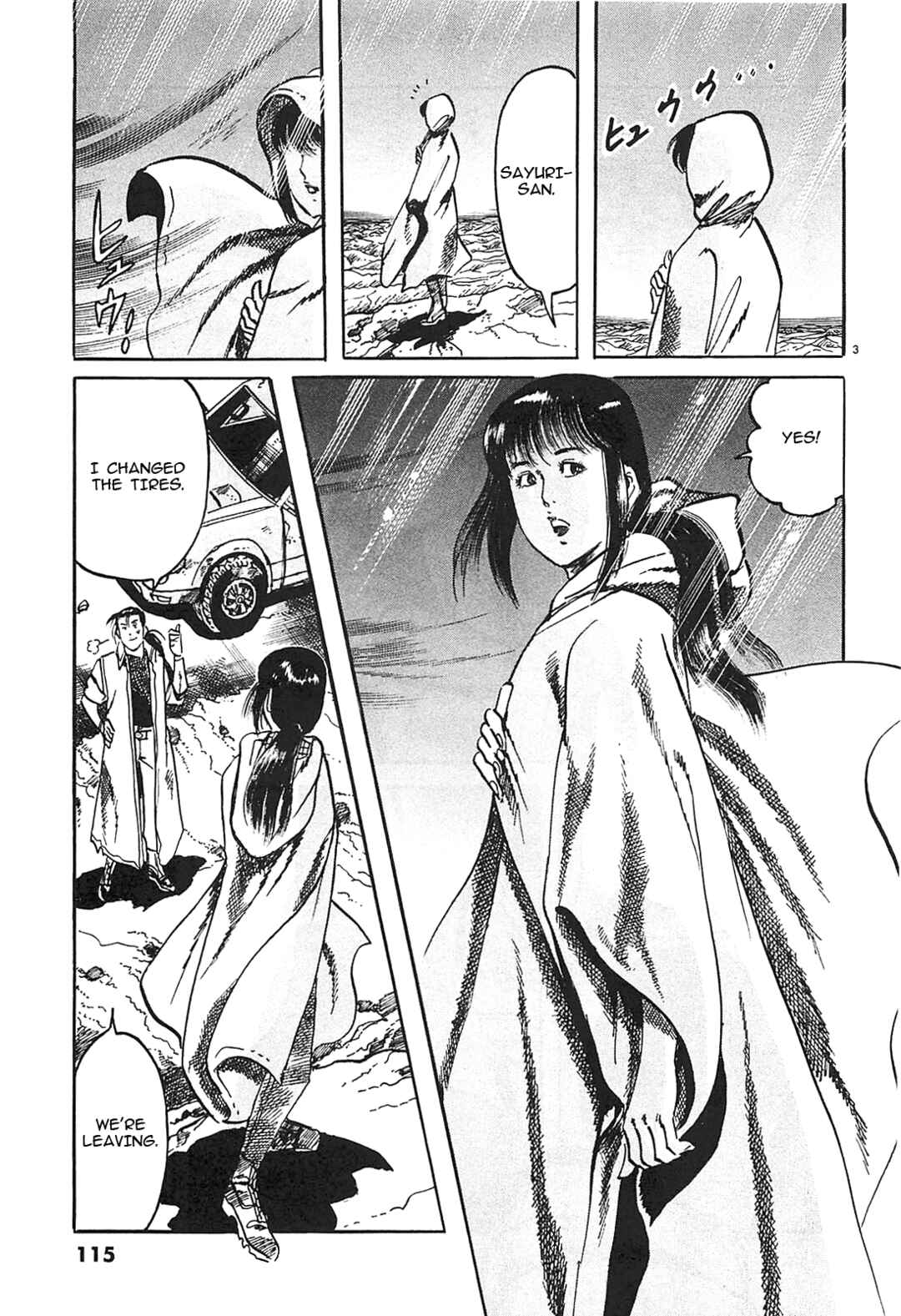 Page 3 Chapter 62 JESUS Sajin Kouro
