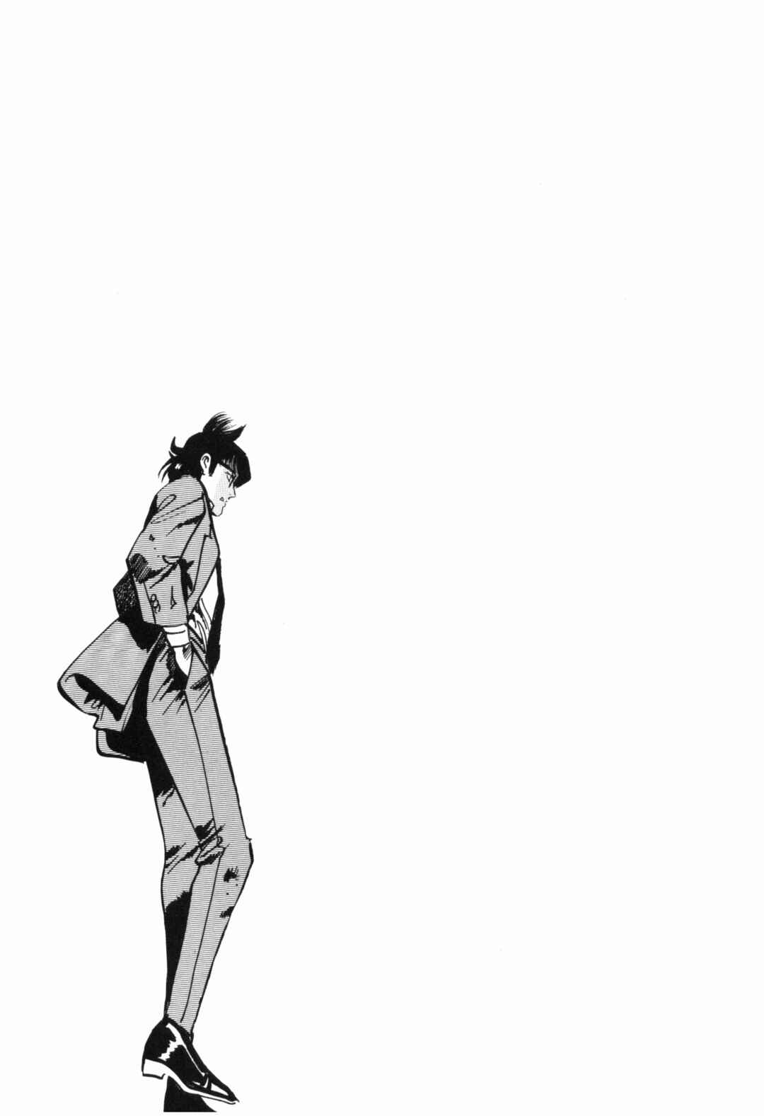 Page 19 Chapter 44 JESUS Sajin Kouro