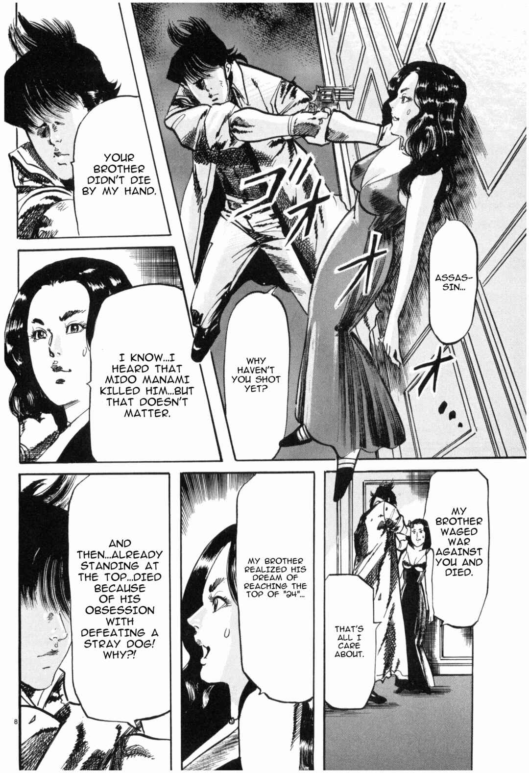 Page 8 Chapter 44 JESUS Sajin Kouro