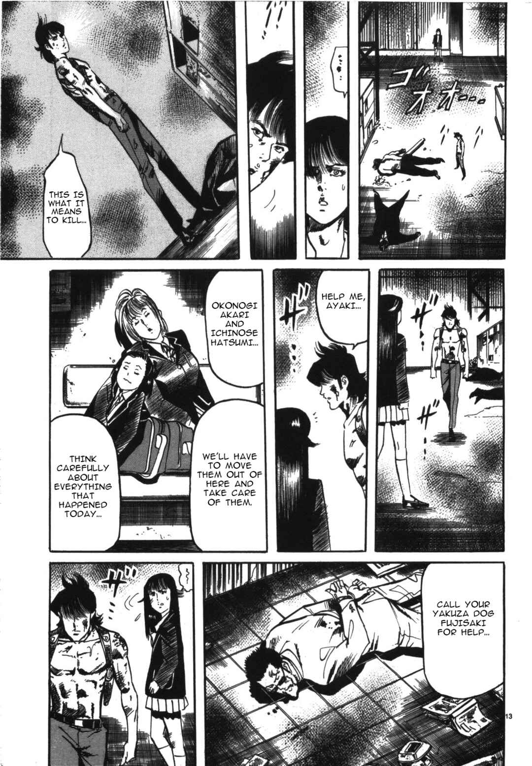 Page 13 Chapter 11 JESUS Sajin Kouro