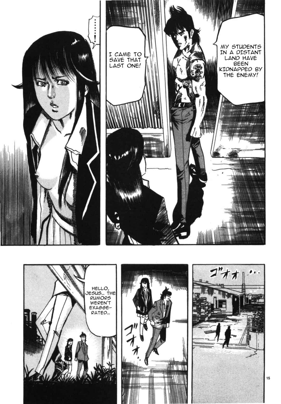 Page 15 Chapter 11 JESUS Sajin Kouro