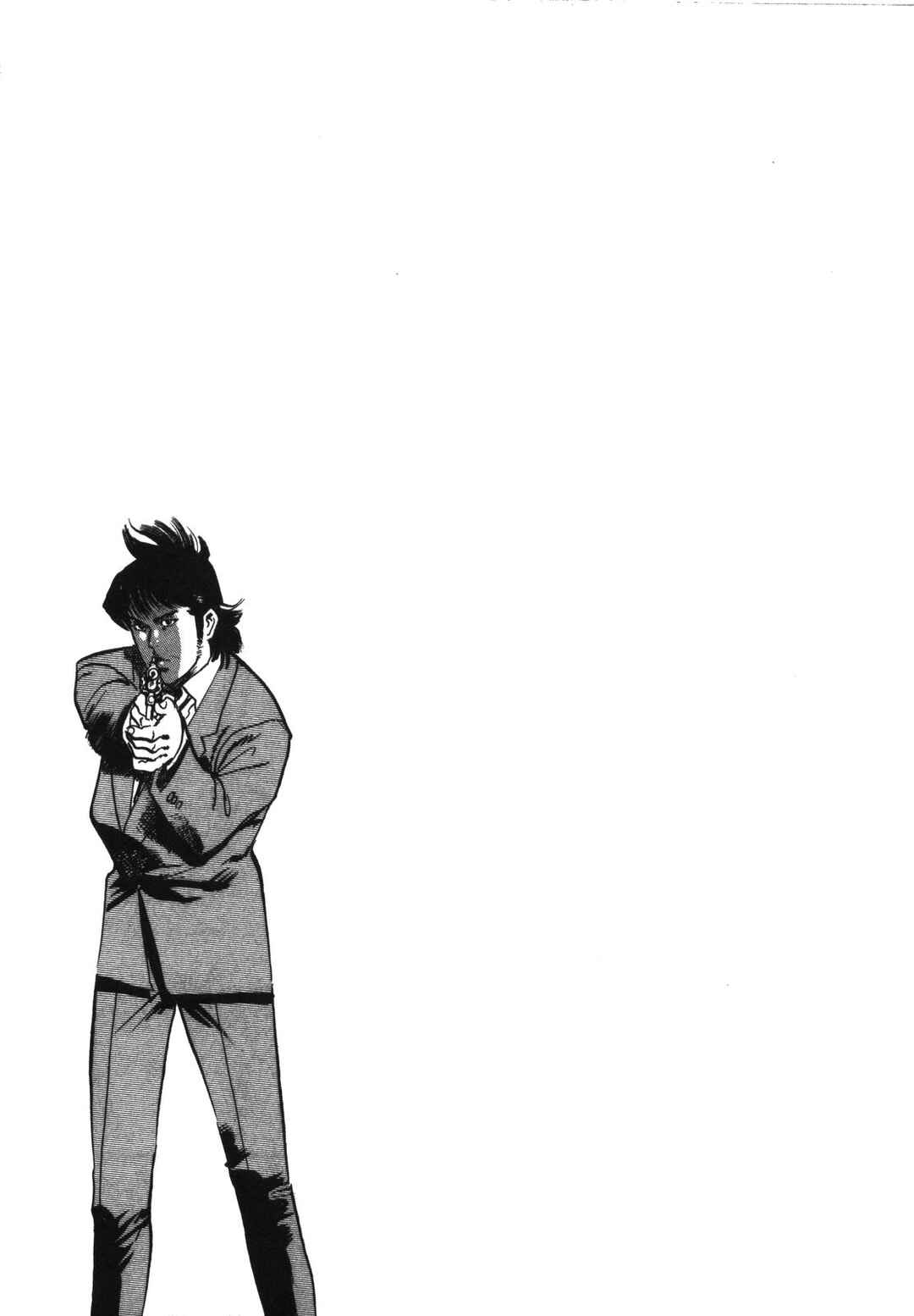 Page 19 Chapter 11 JESUS Sajin Kouro