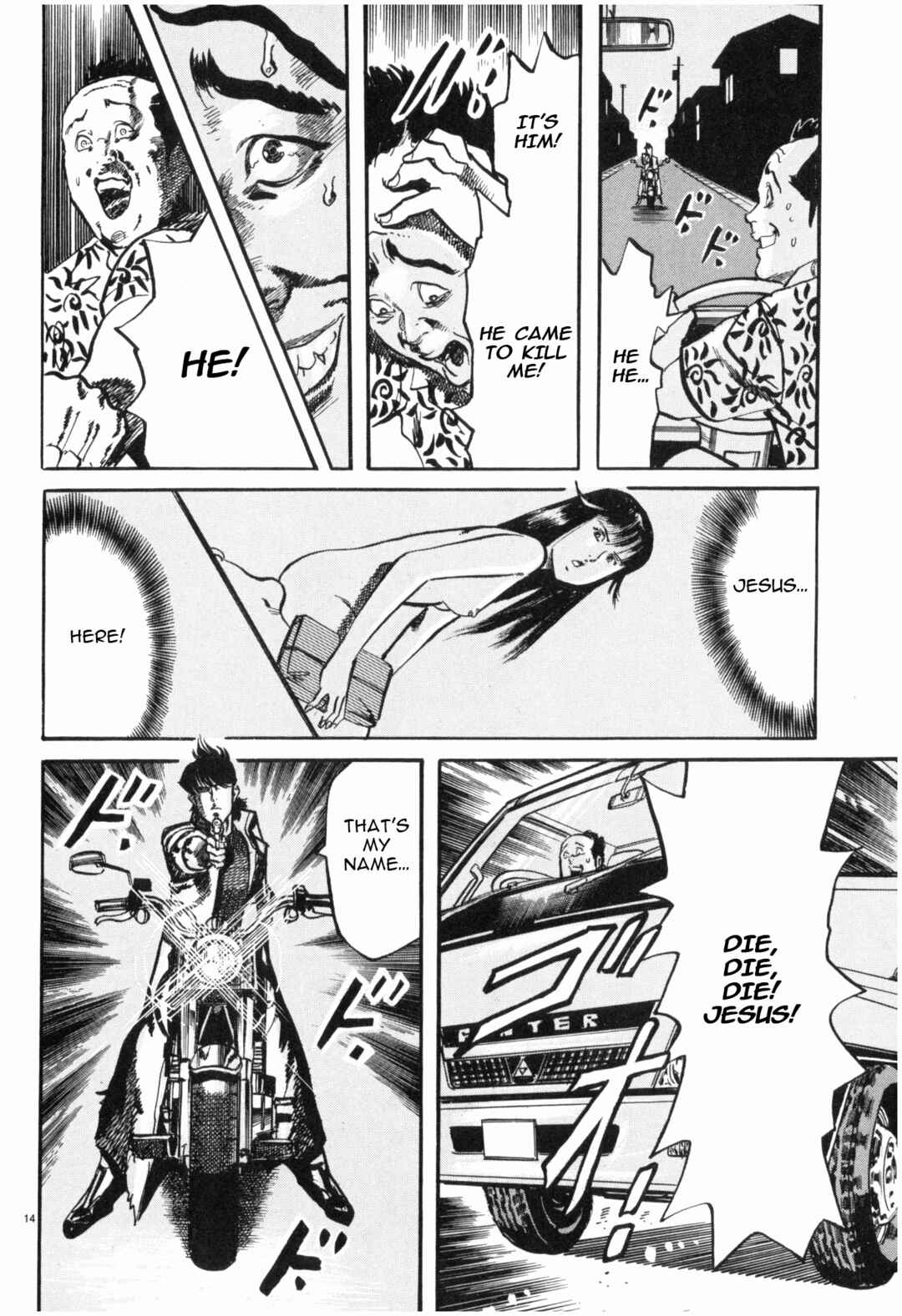 Page 14 Chapter 37 JESUS Sajin Kouro