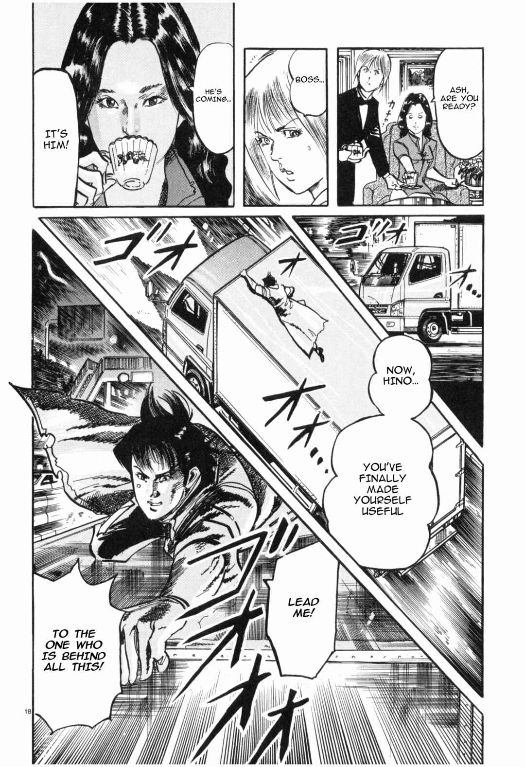 Page 18 Chapter 37 JESUS Sajin Kouro