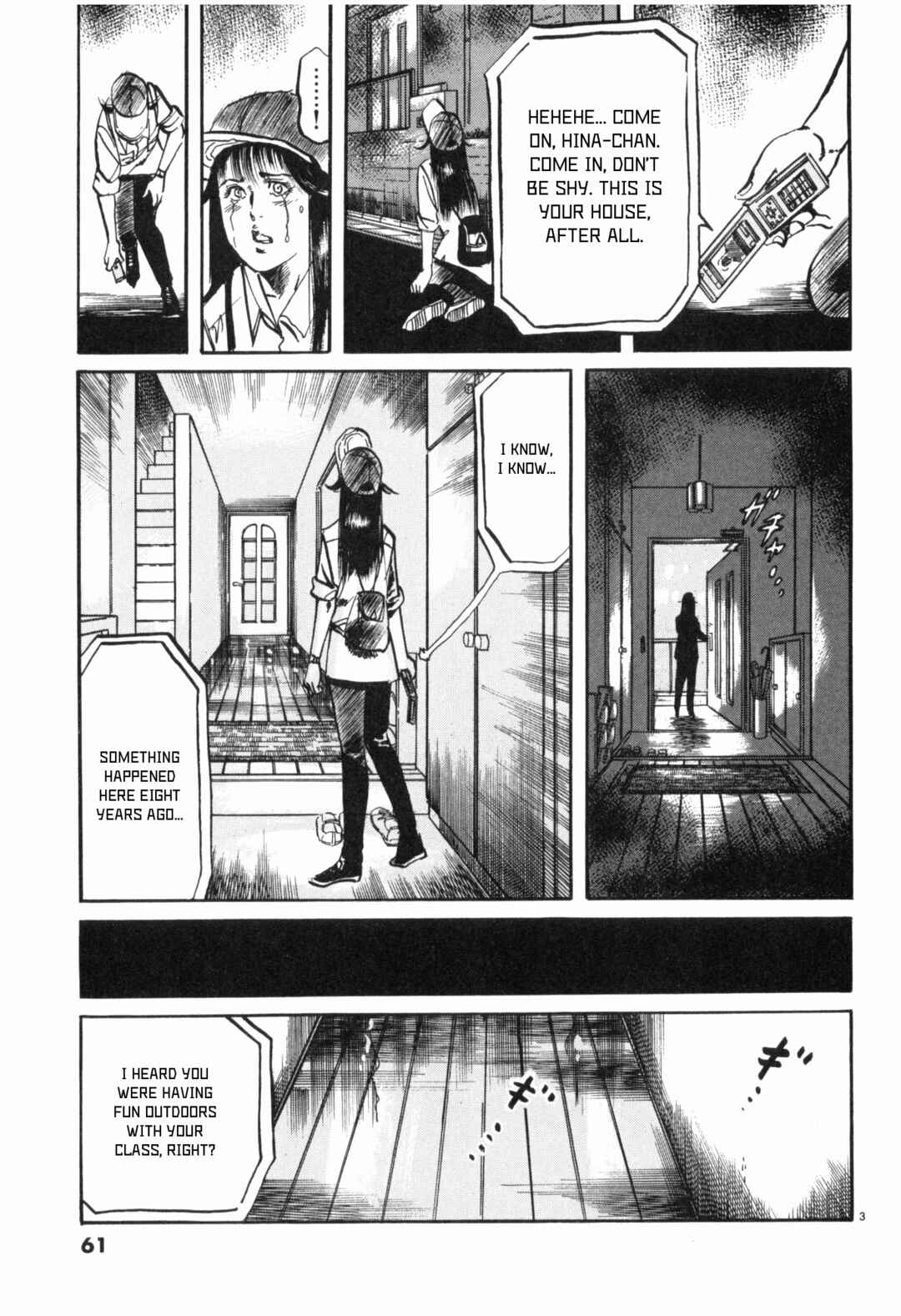 Page 3 Chapter 37 JESUS Sajin Kouro