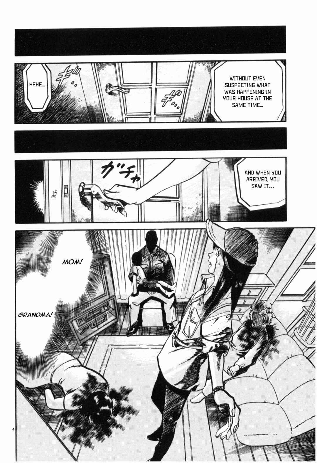 Page 4 Chapter 37 JESUS Sajin Kouro