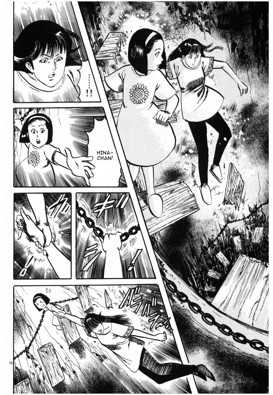 Page 10 Chapter 29 JESUS Sajin Kouro