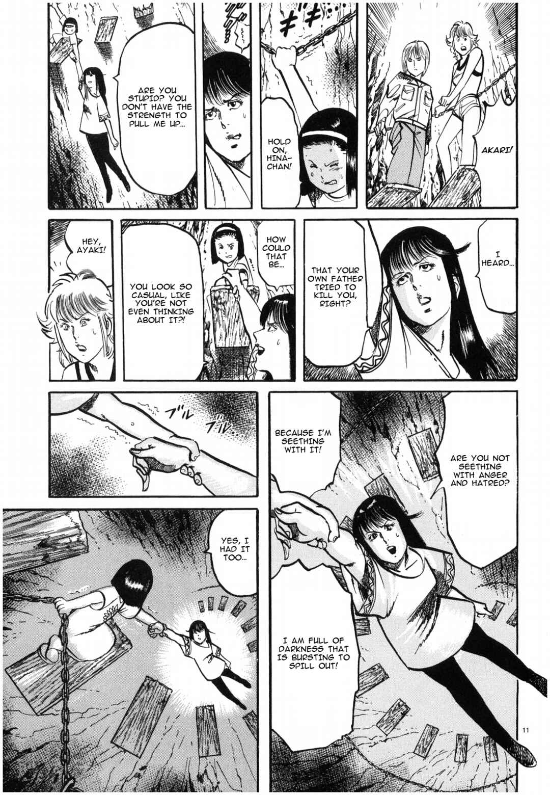 Page 11 Chapter 29 JESUS Sajin Kouro