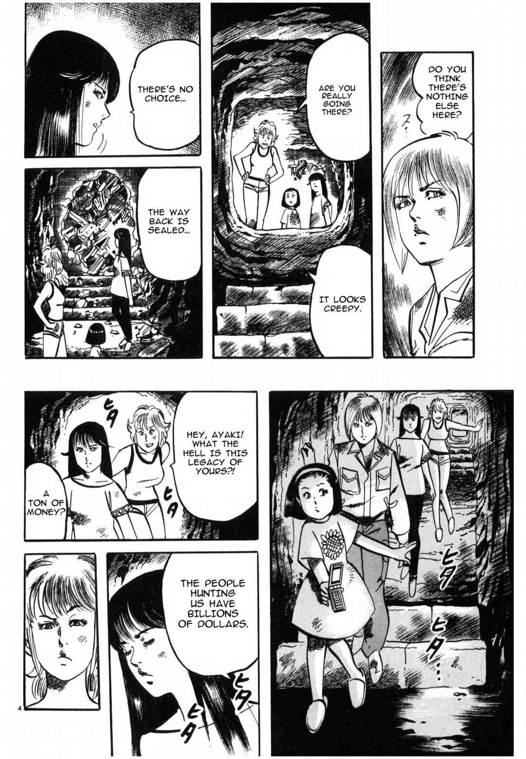Page 4 Chapter 29 JESUS Sajin Kouro