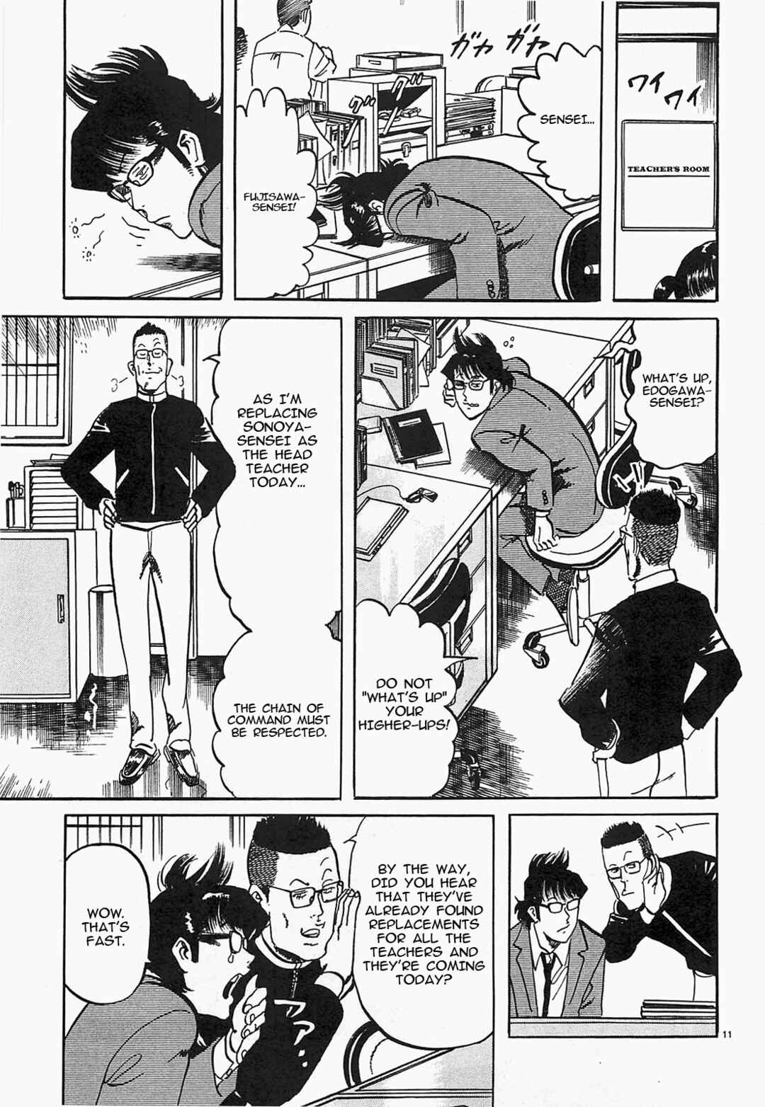 Page 11 Chapter 54 JESUS Sajin Kouro