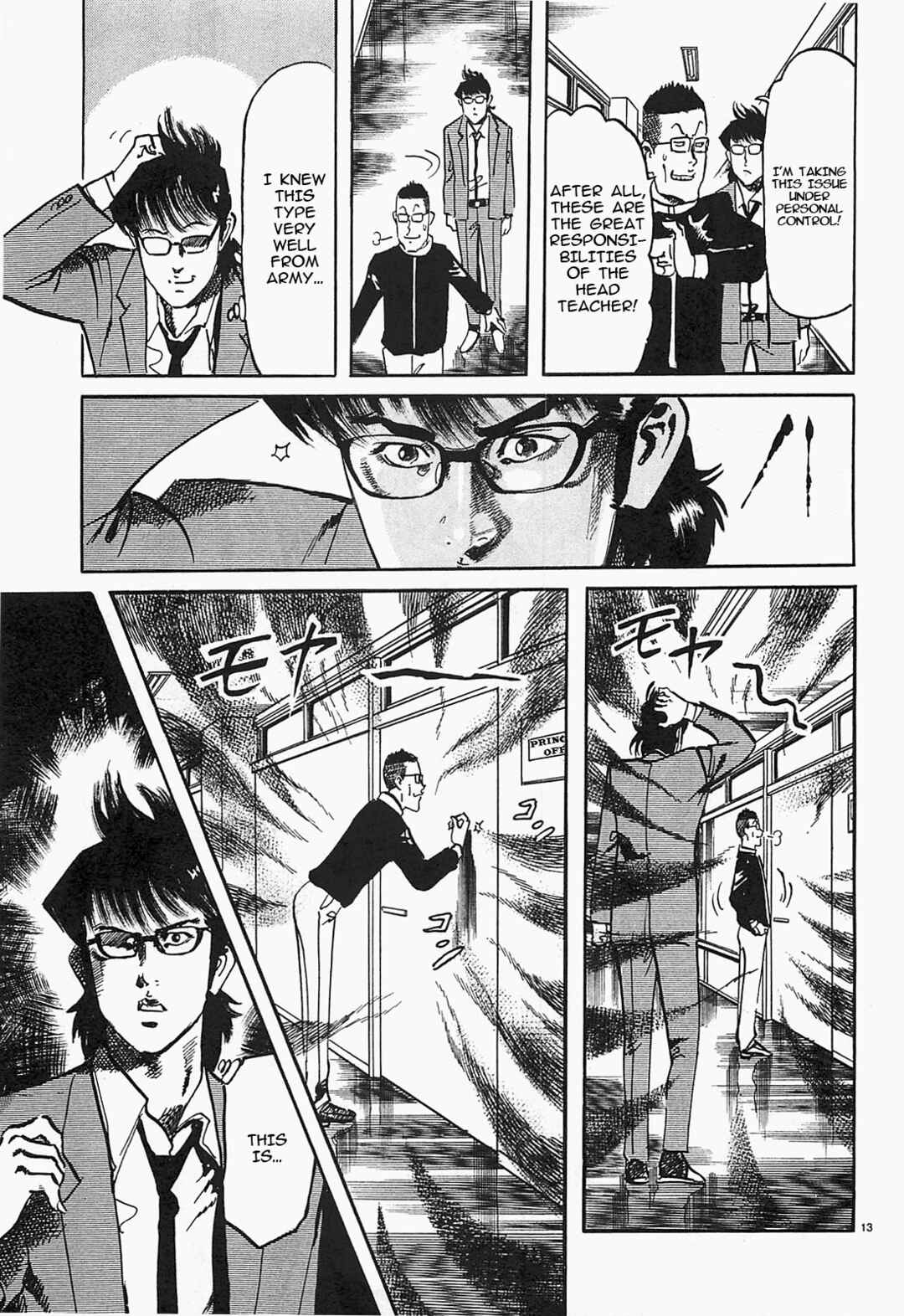 Page 13 Chapter 54 JESUS Sajin Kouro