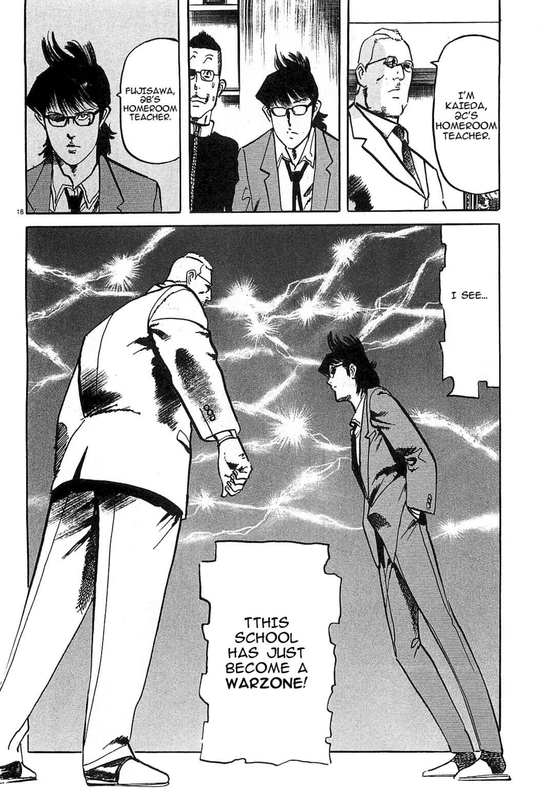 Page 18 Chapter 54 JESUS Sajin Kouro