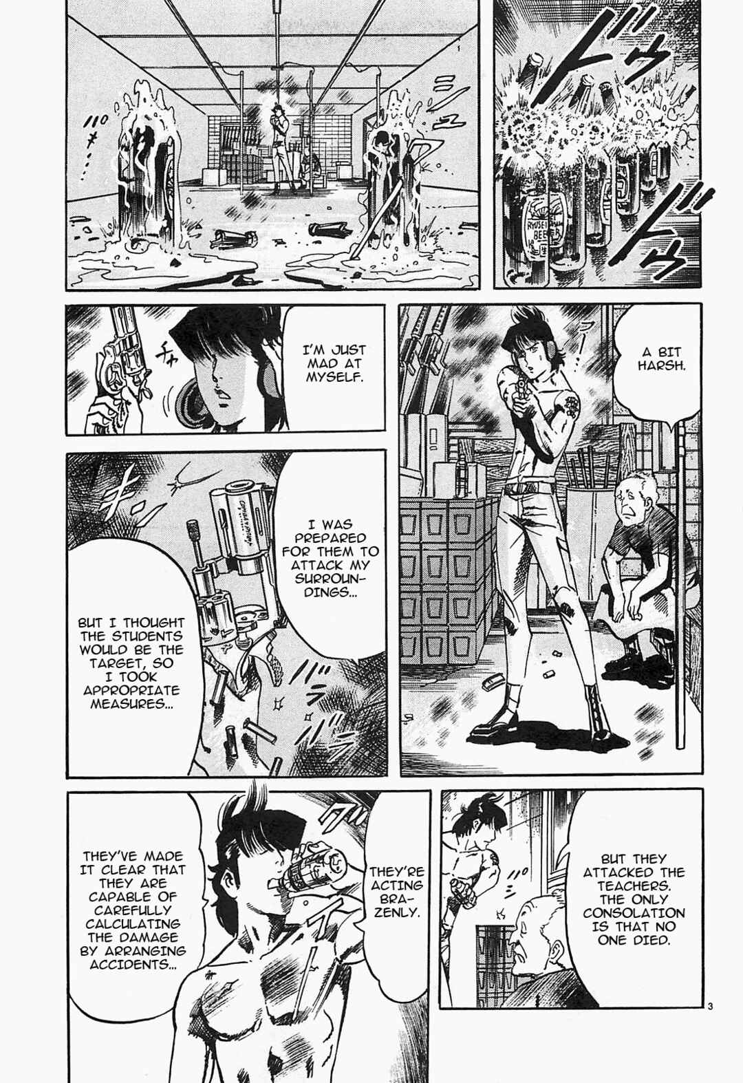 Page 3 Chapter 54 JESUS Sajin Kouro