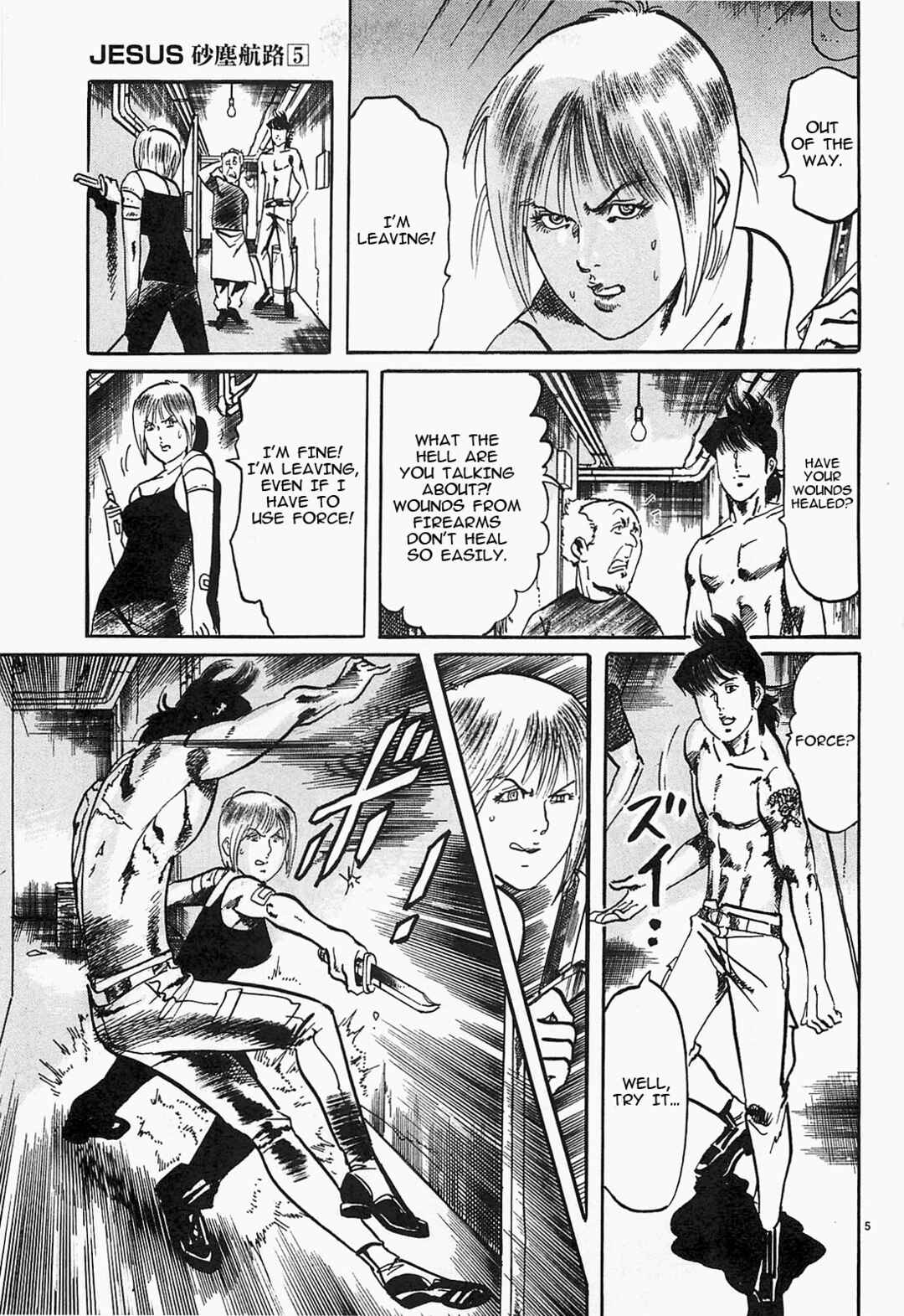 Page 5 Chapter 54 JESUS Sajin Kouro