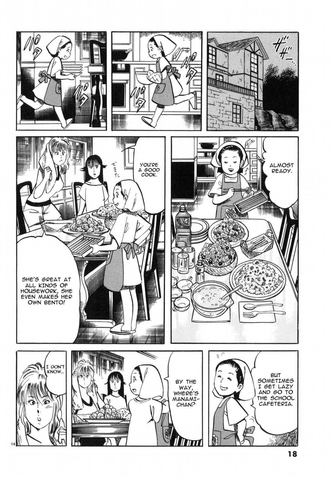 Page 16 Chapter 23 JESUS Sajin Kouro