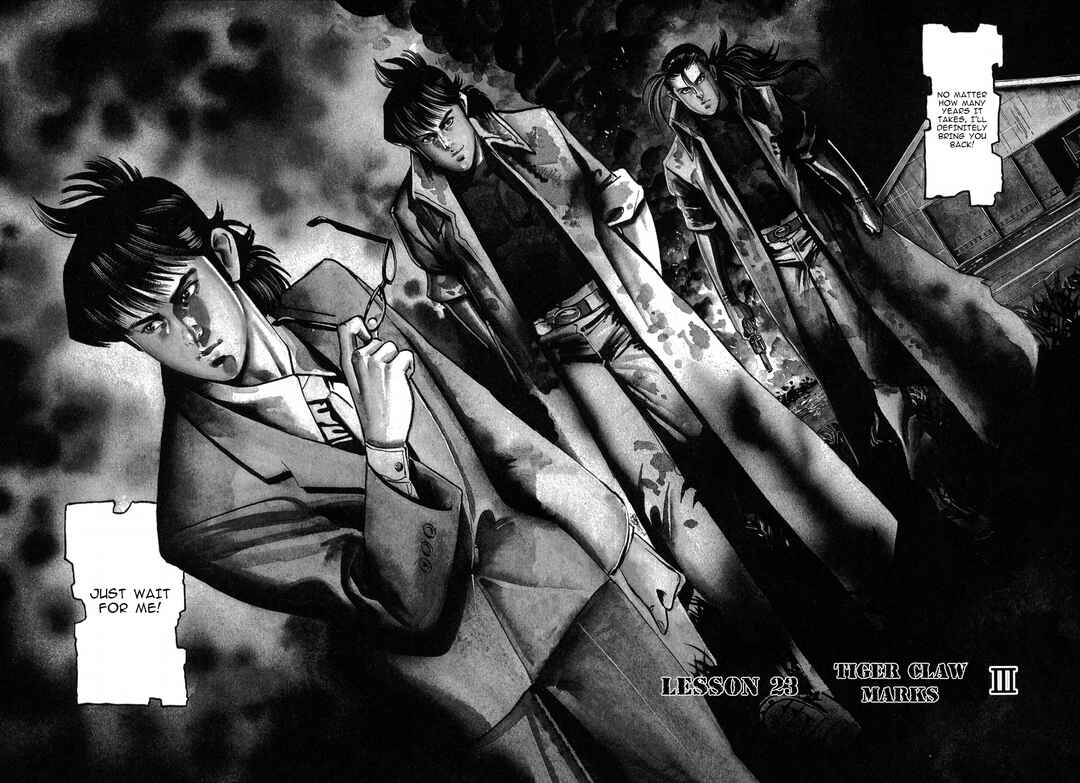Page 7 Chapter 23 JESUS Sajin Kouro