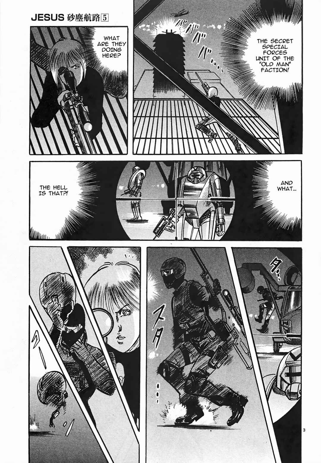 Page 3 Chapter 45 JESUS Sajin Kouro