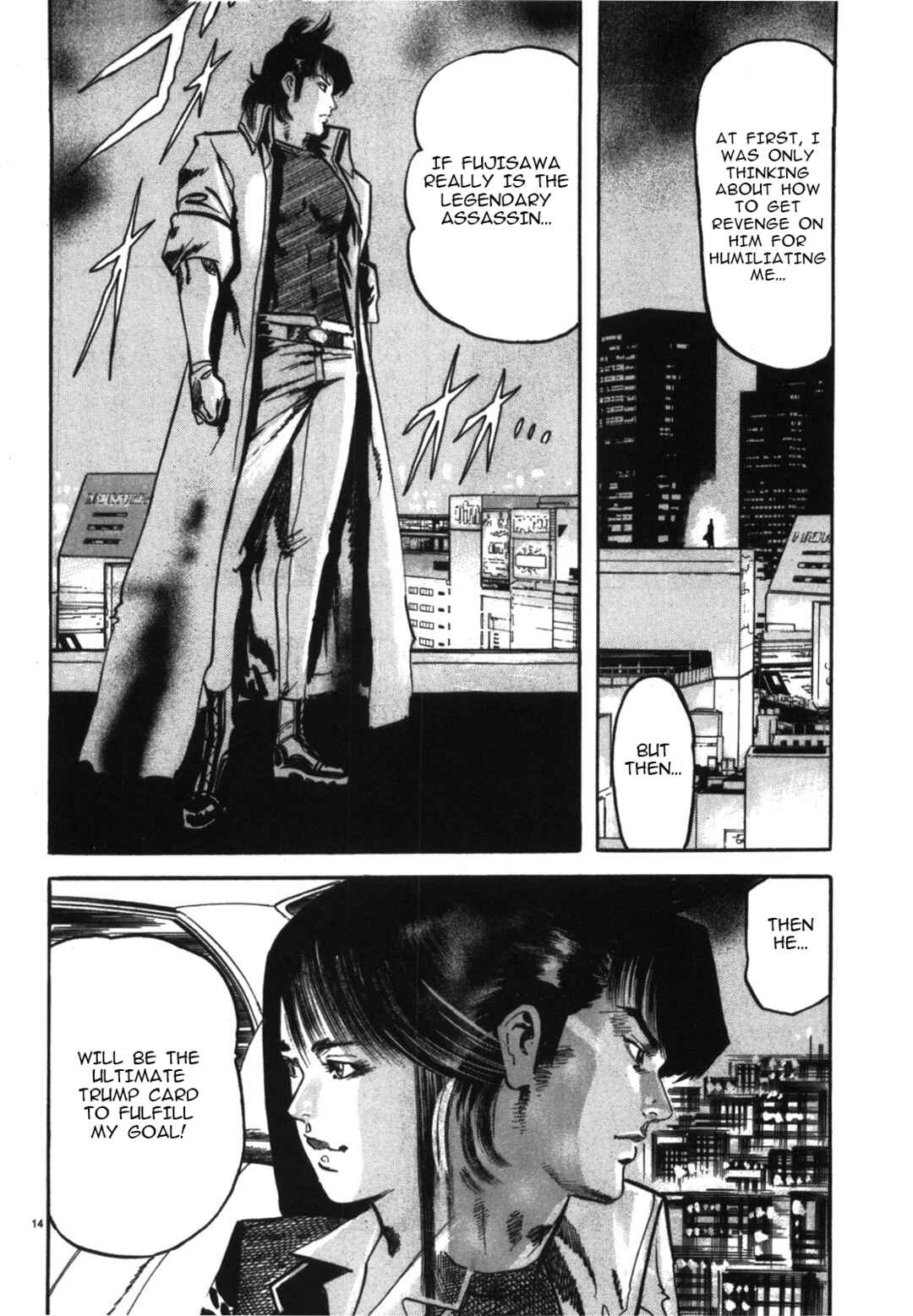 Page 12 Chapter 6 JESUS Sajin Kouro