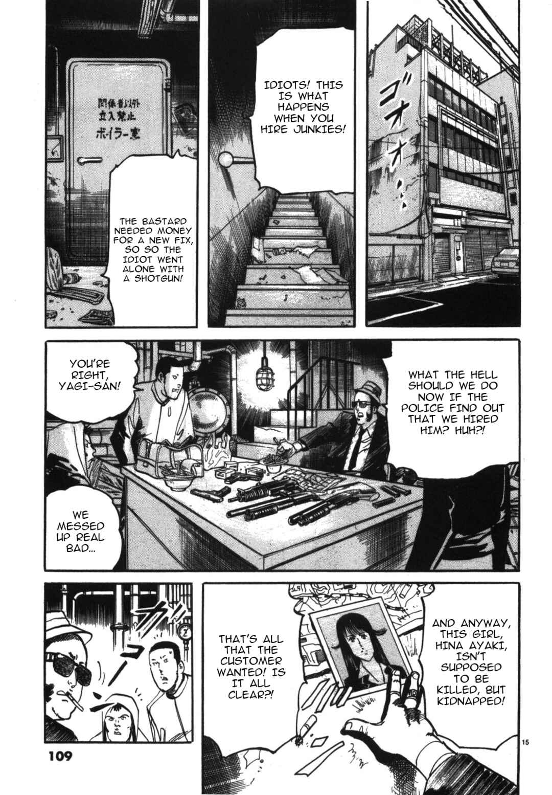 Page 13 Chapter 6 JESUS Sajin Kouro