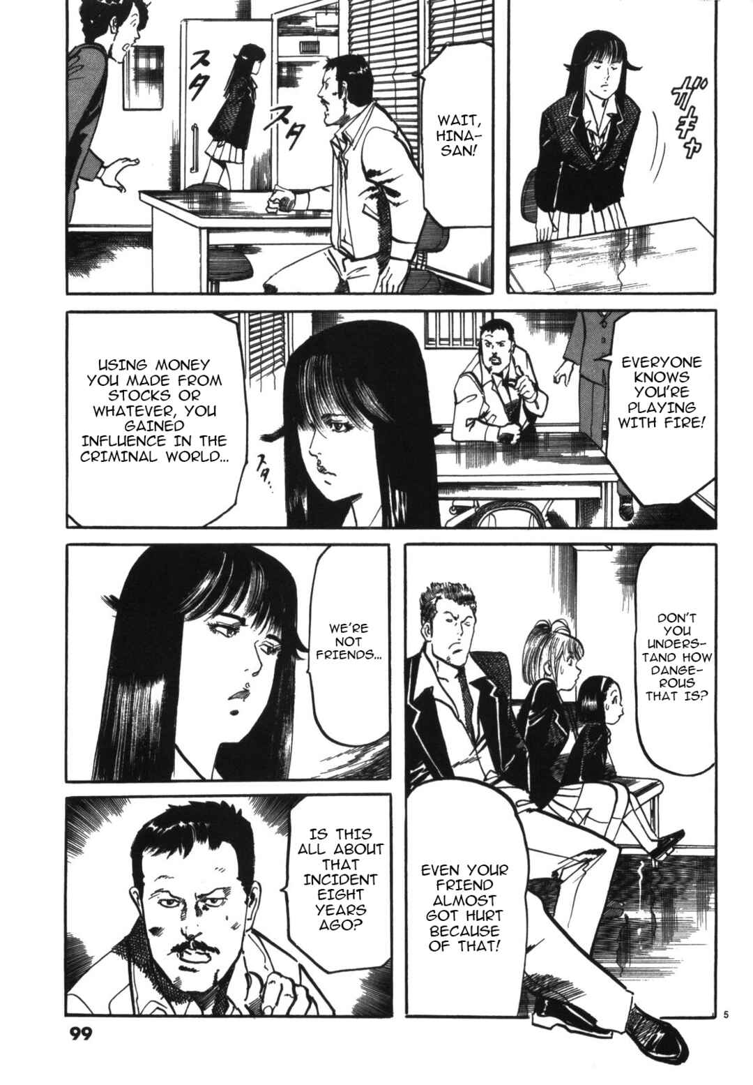Page 4 Chapter 6 JESUS Sajin Kouro