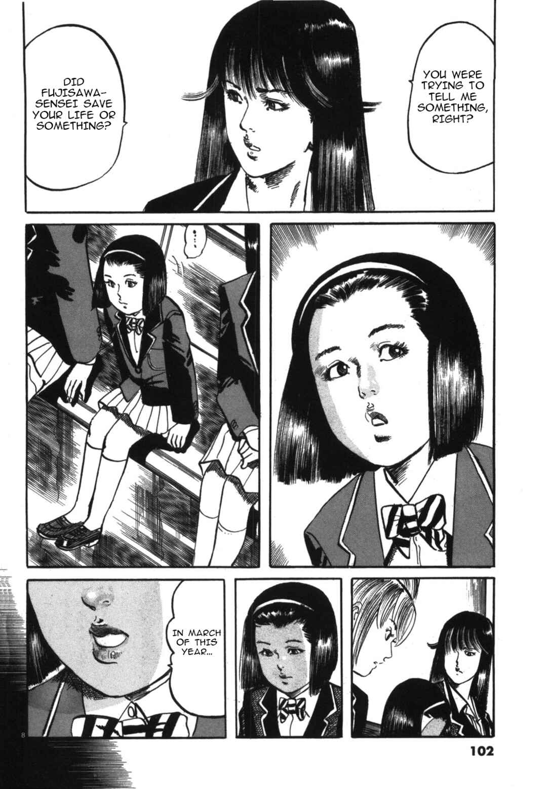 Page 7 Chapter 6 JESUS Sajin Kouro
