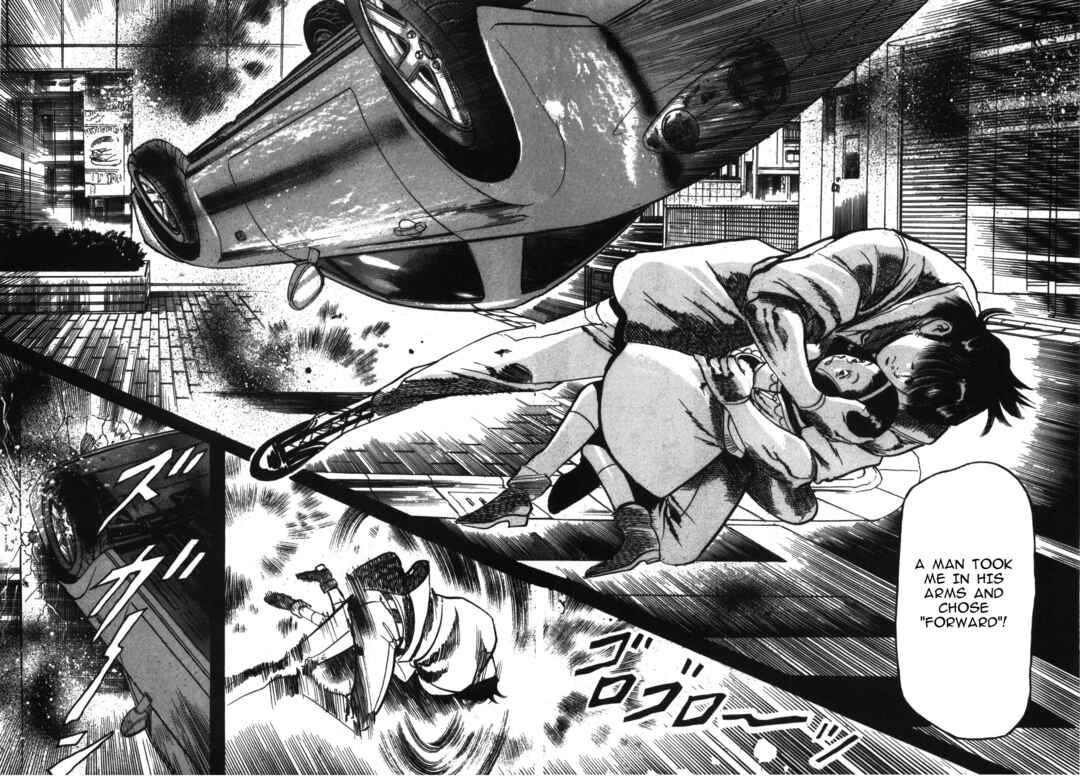 Page 9 Chapter 6 JESUS Sajin Kouro