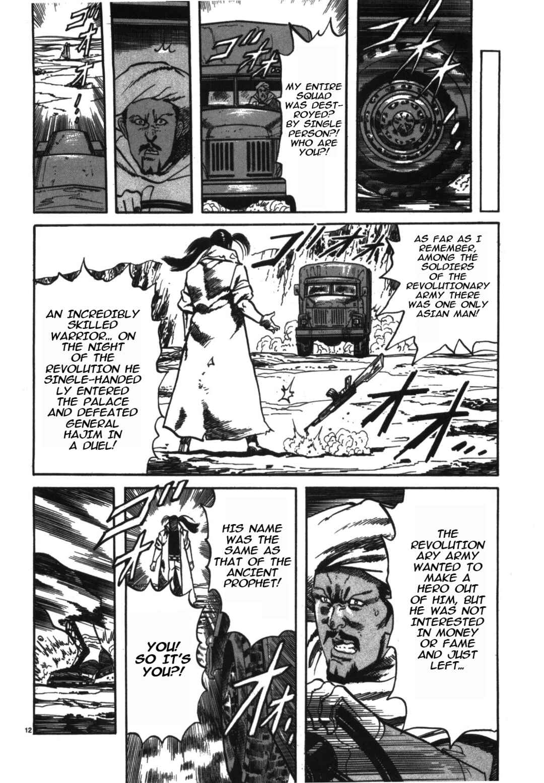 Page 15 Chapter 1 JESUS Sajin Kouro