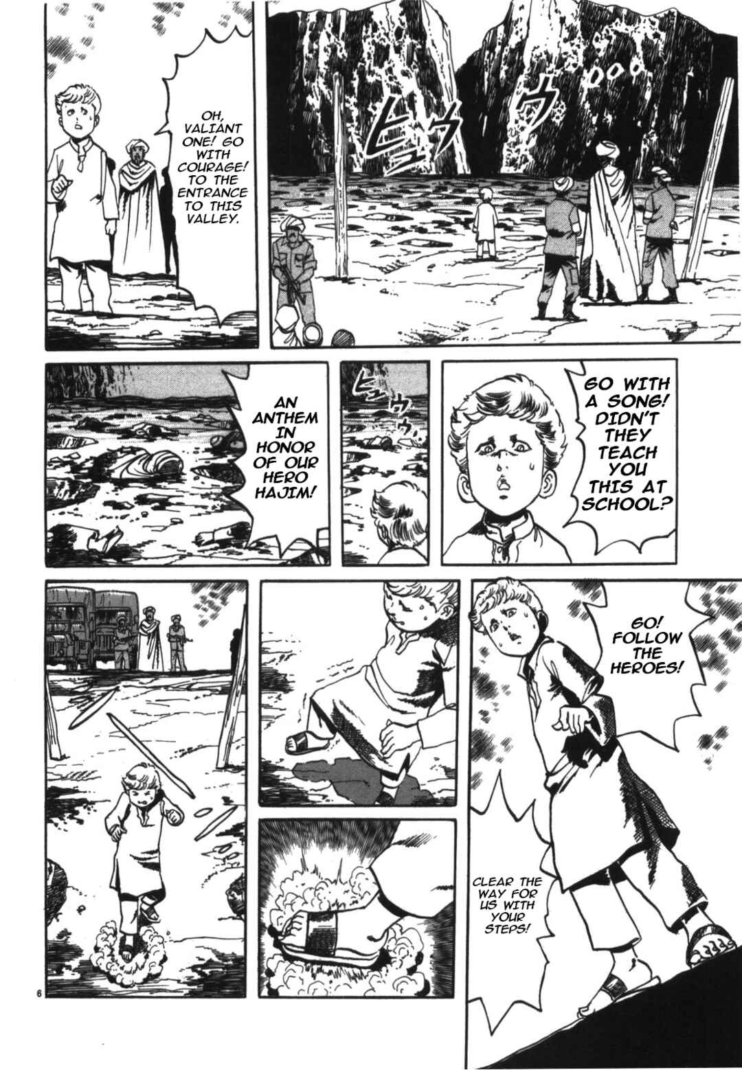 Page 9 Chapter 1 JESUS Sajin Kouro