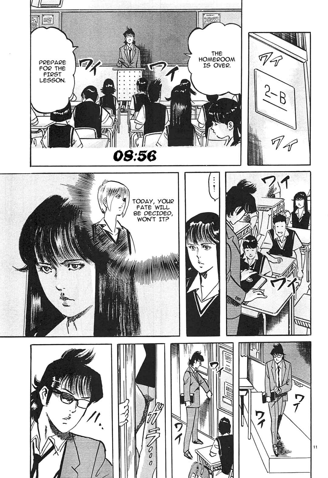 Page 11 Chapter 57 JESUS Sajin Kouro