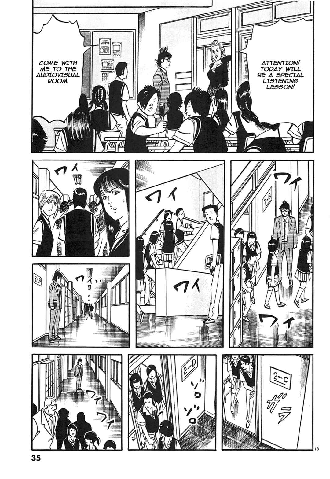 Page 13 Chapter 57 JESUS Sajin Kouro