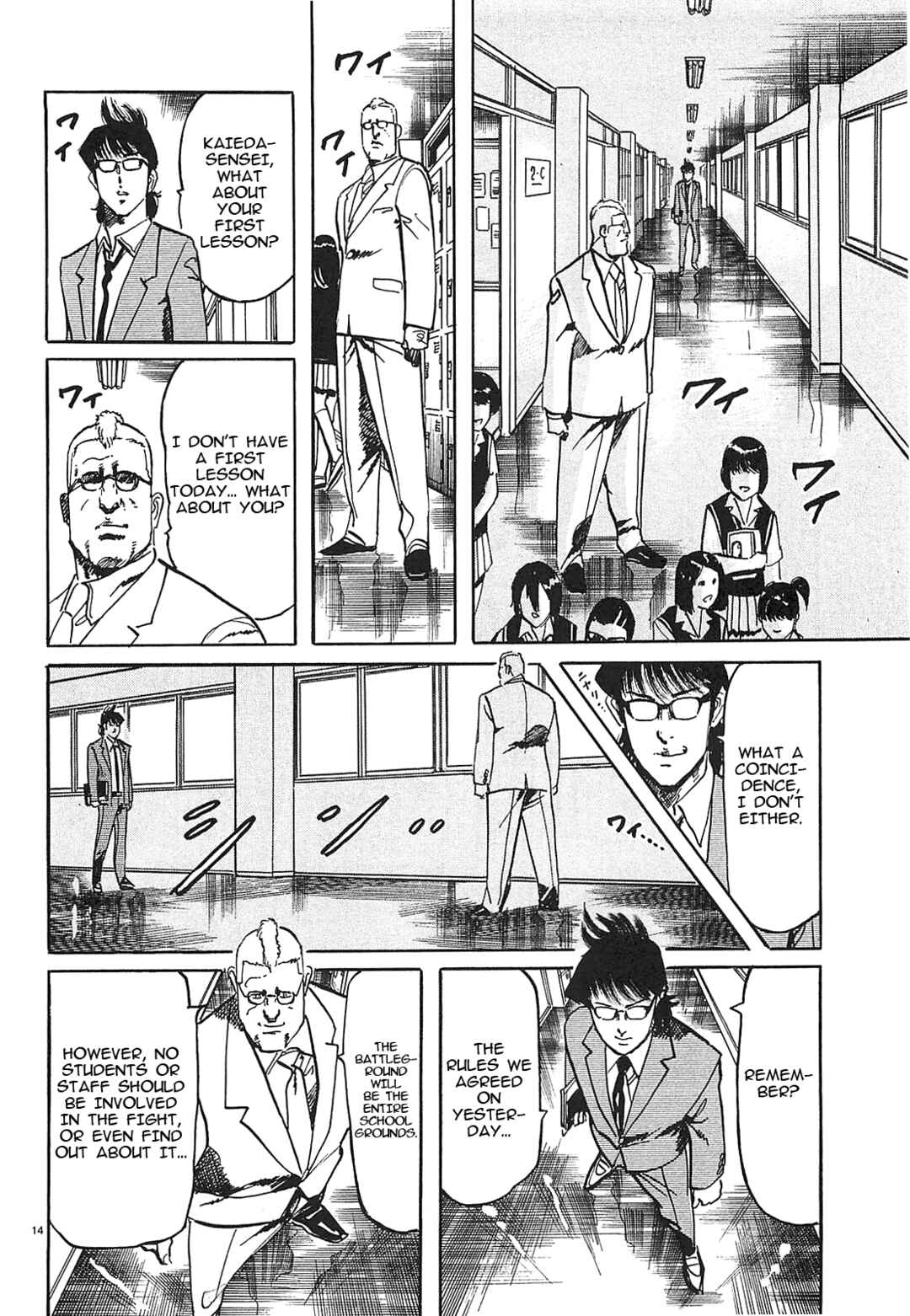Page 14 Chapter 57 JESUS Sajin Kouro