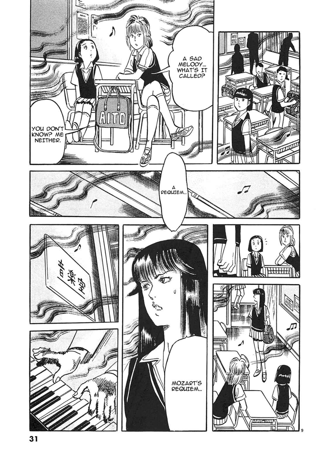 Page 9 Chapter 57 JESUS Sajin Kouro