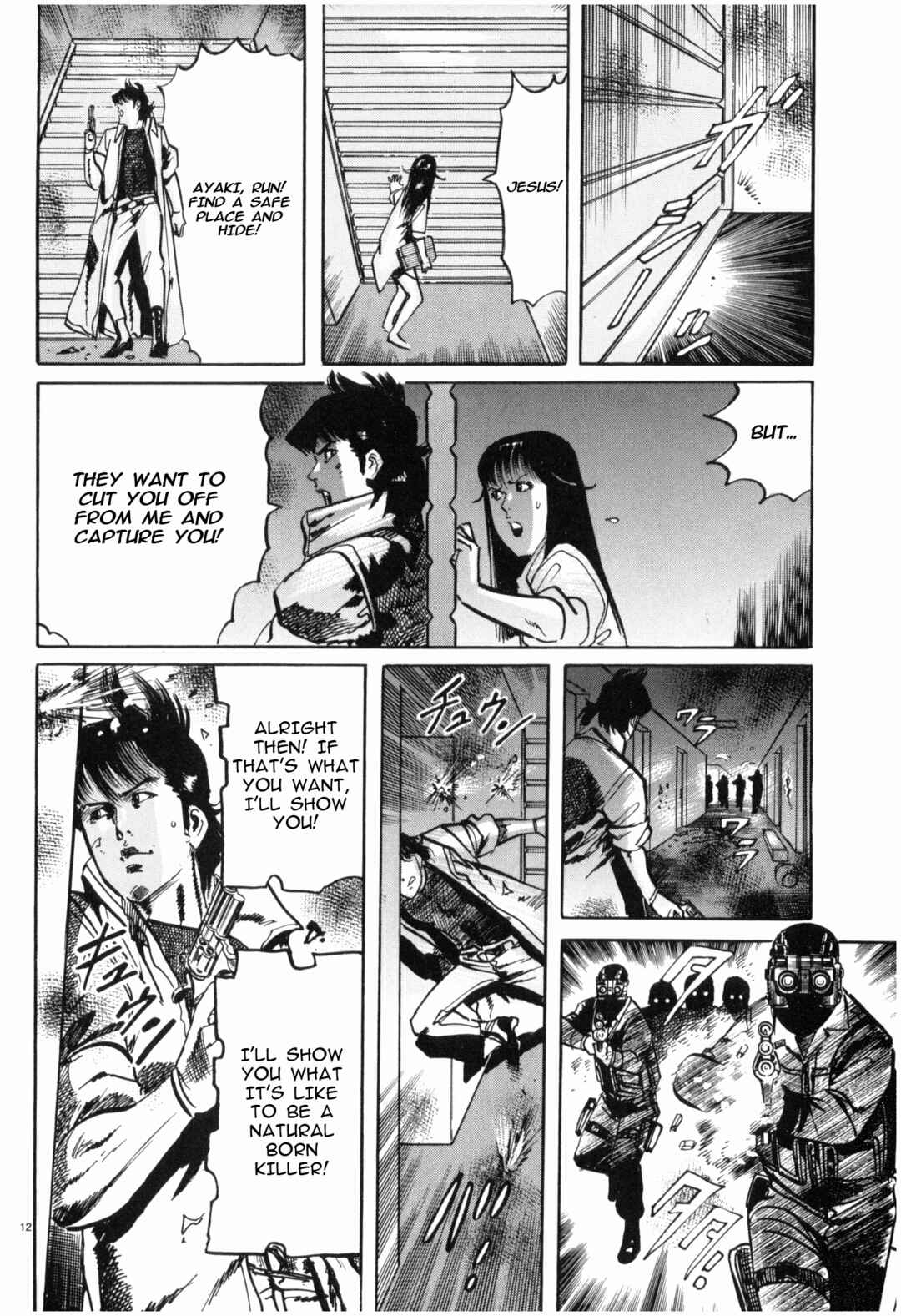 Page 11 Chapter 41 JESUS Sajin Kouro